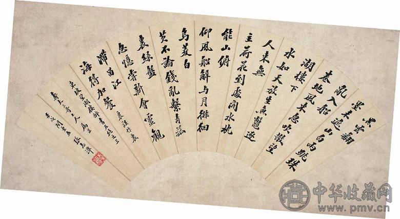 张志谭 1922年作 书法 扇面 水墨纸本