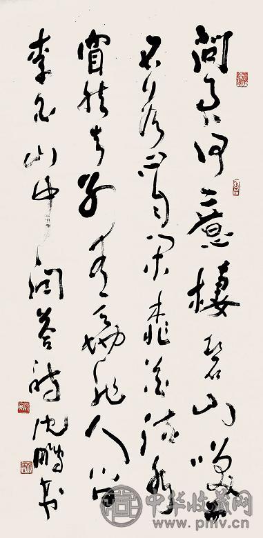 沈鹏 草书中堂 镜心 水墨纸本