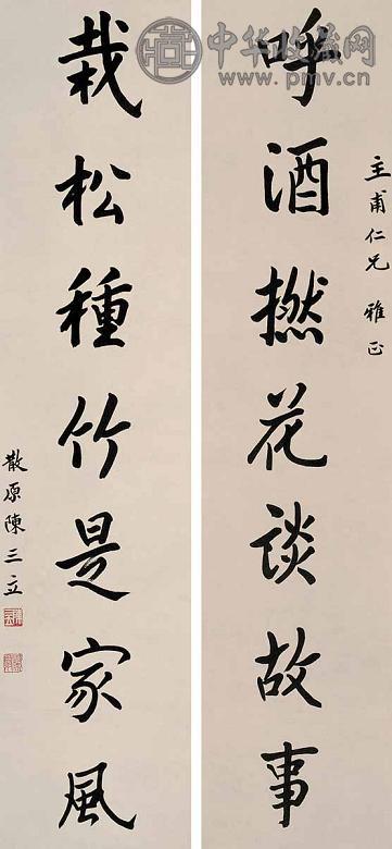 陈三立 书法 对联 水墨纸本