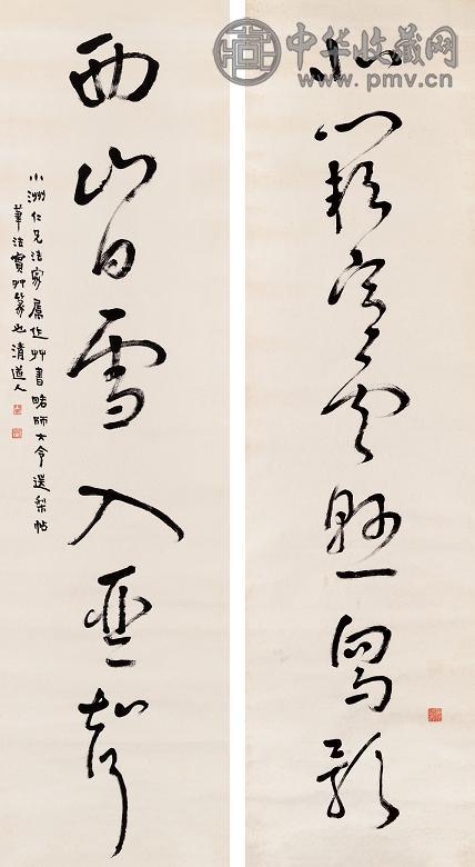 李瑞清 草书对联(2幅) 立轴 水墨纸本