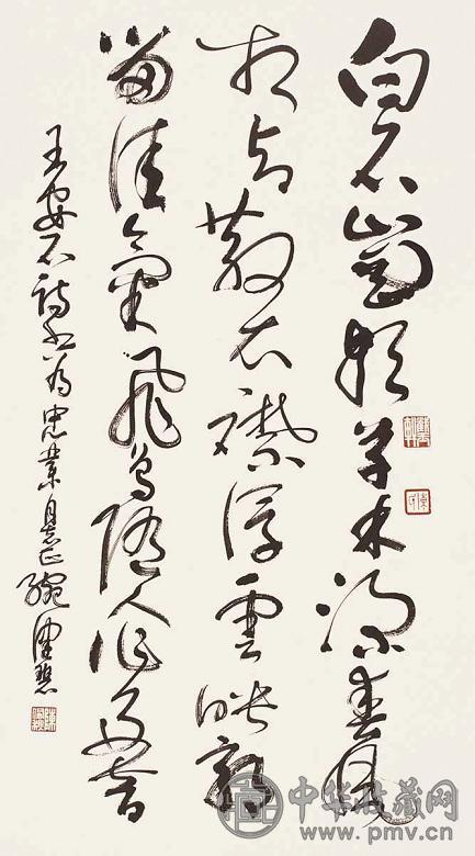 陈佩秋 书法 镜心 水墨纸本