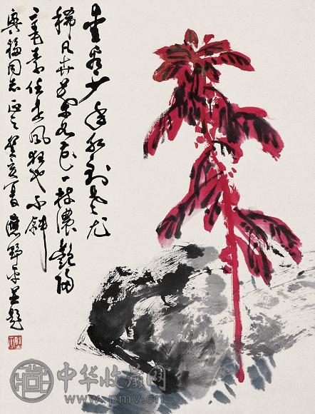 应野平 癸亥(1983年)作 花石 镜心 设色纸本