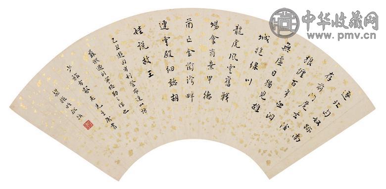 郁文 梁耀明 何竹平 书法 镜心(3开选1)