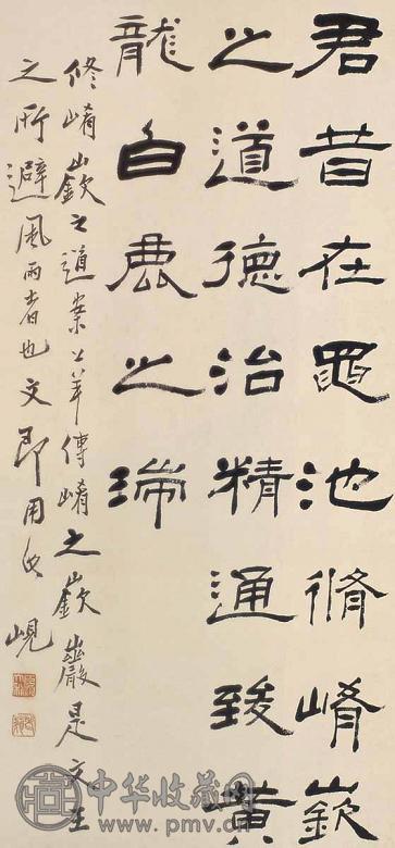 杨岘 书法 立轴 水墨纸本