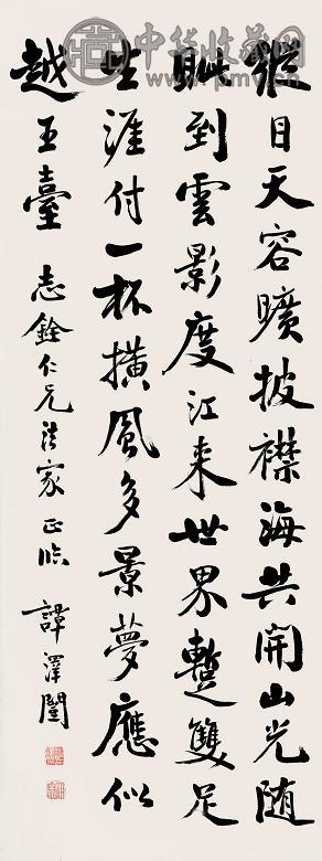 谭泽闿 行书条幅 立轴 水墨纸本