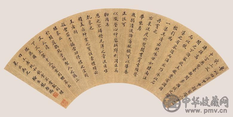 龙启瑞 楷书 扇片 水墨洒金纸