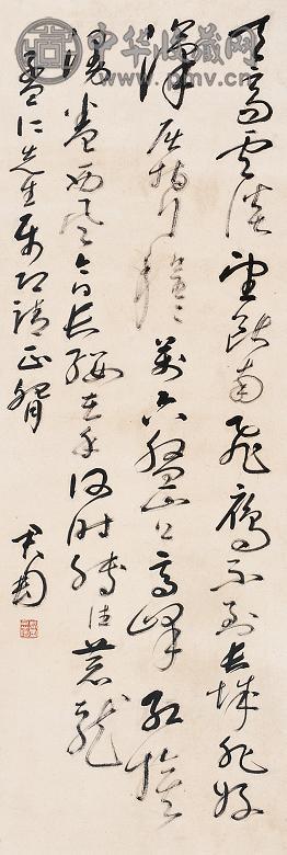 钱君匋 书法 立轴 墨色纸本