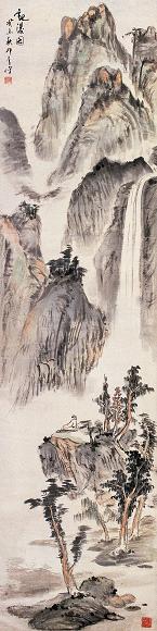 钱瘦铁 1943年作 观瀑图 立轴 设色纸本
