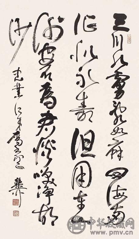 谢稚柳 书法 镜心 水墨纸本