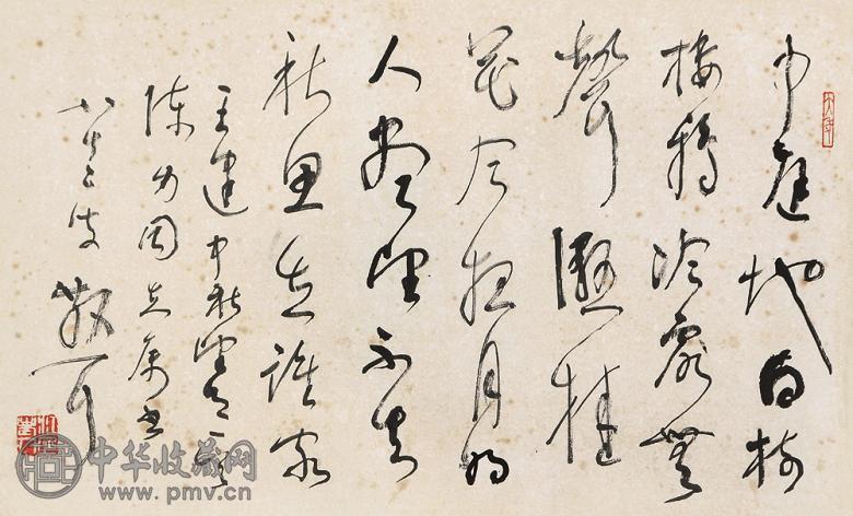 林散之 1979年作 书法 镜心 水墨纸本