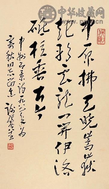 谢瑞阶 章草书法 镜心 设色纸本