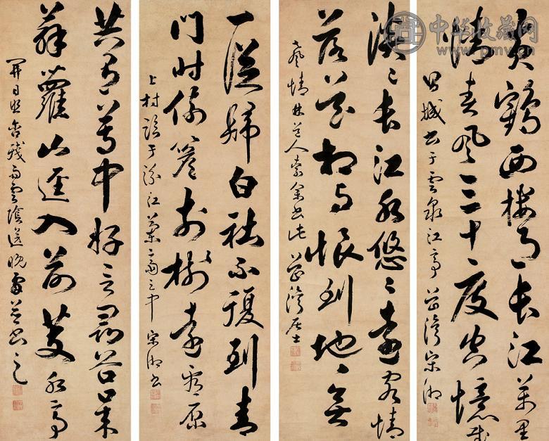 宋湘 书法(4件) 屏条