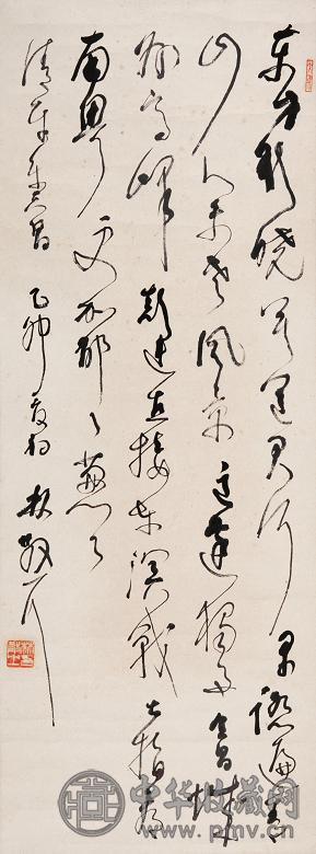 林散之 1975年作 草书毛泽东诗词 立轴 水墨纸本