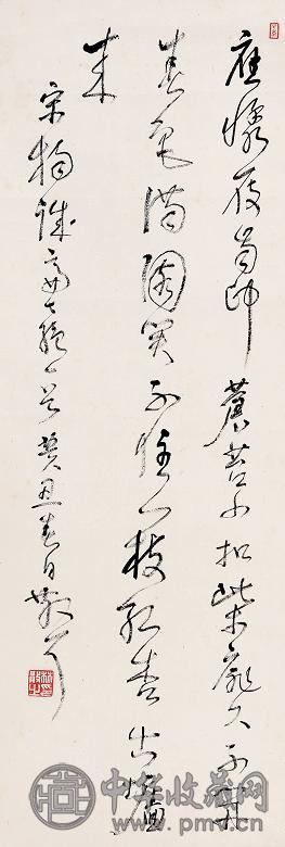 林散之 1973年作 草书条幅 立轴 水墨纸本