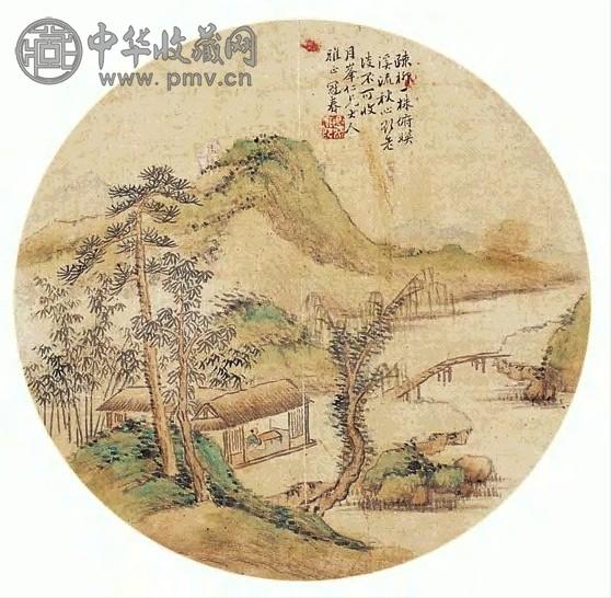 冠春 山水 团扇 绢本