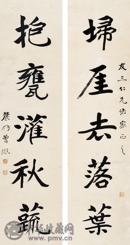 曾熙 书法 对联 水墨纸本