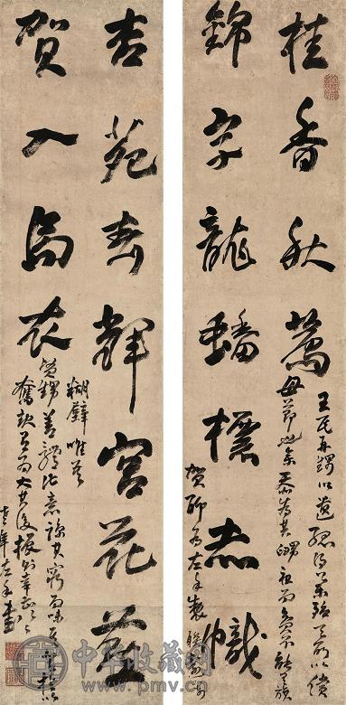 高凤翰 十一言联 立轴(2幅) 水墨纸本