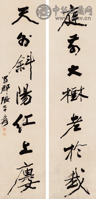 张大千 行书对联(2幅) 立轴 水墨纸本