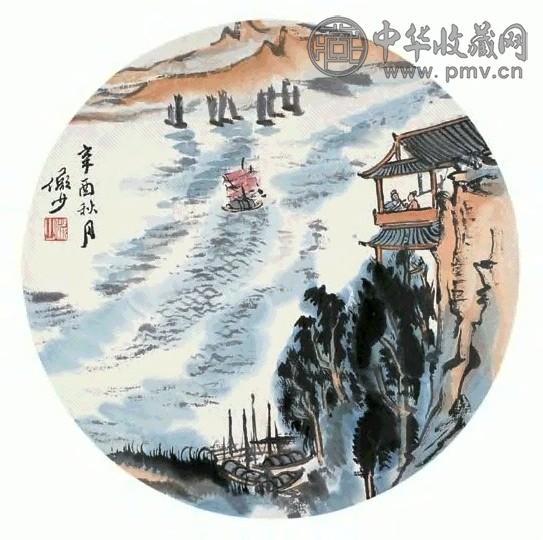 陆俨少 辛酉(1981年)作 山水 团扇 设色纸本