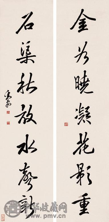 邓散木 行书七言 对联 纸本