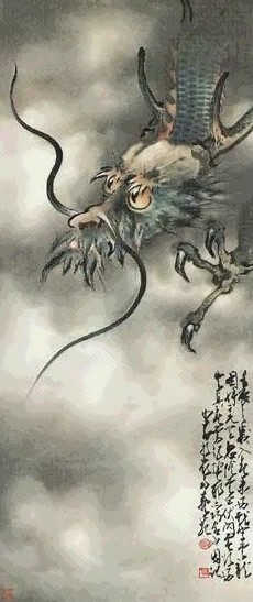 近现代 赵少昂 云龙 轴