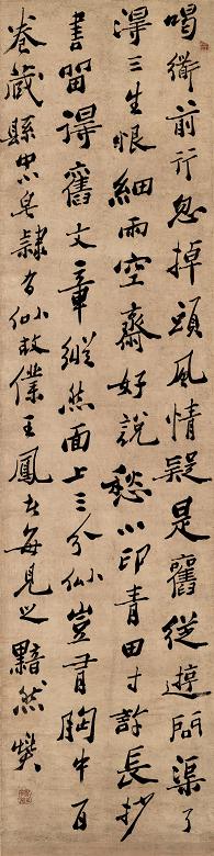 郑燮 行书七言诗 立轴 水墨纸本