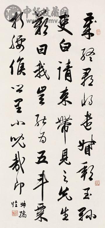 赵叔孺 行书节录《陶渊明传》 镜心 水墨纸本