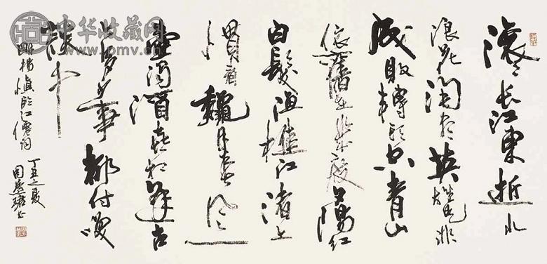 周慧珺 1997年作 书法 镜心 水墨纸本