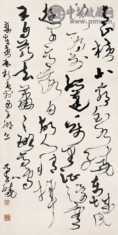 马世晓 书法 镜心 墨色纸本