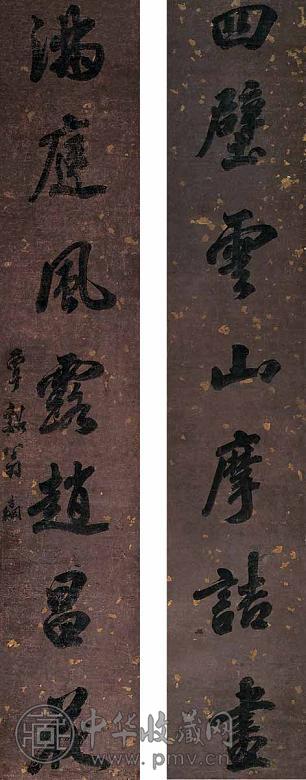 翁方纲 书法 对联 水墨纸本