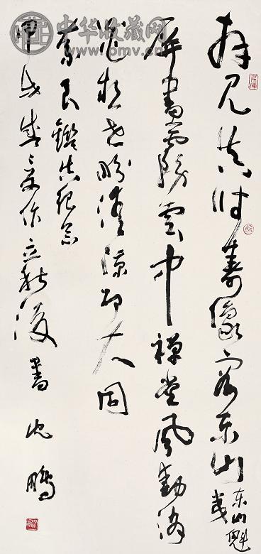 沈鹏 1994年作 草书七绝一首 立轴 水墨纸本