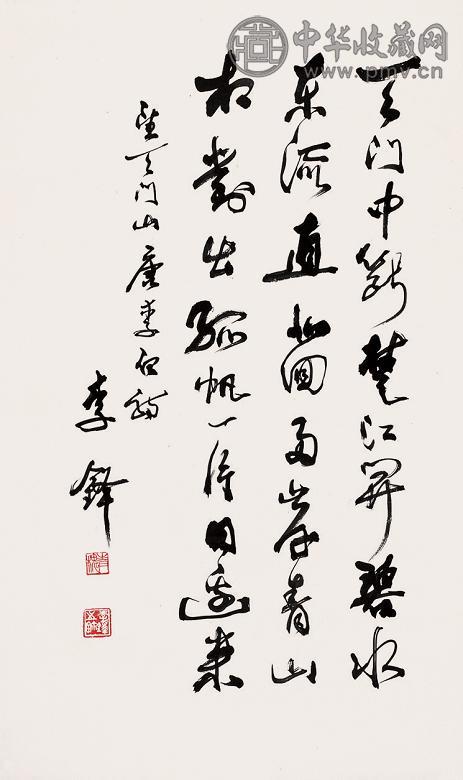 李铎 草书李白诗 立轴 水墨纸本