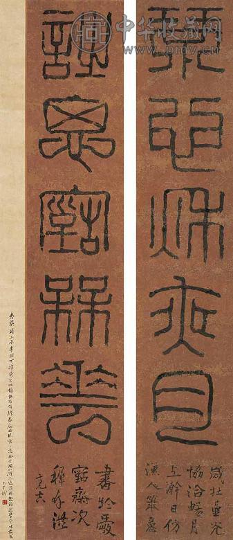 洪亮吉 五言联 立轴 水墨纸本