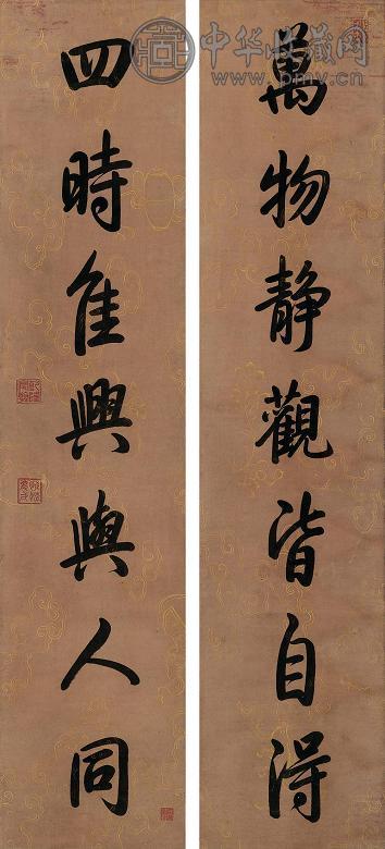 乾隆帝 书法七言联 立轴(2幅) 水墨勾金色绢本