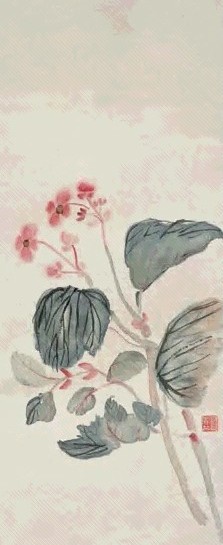 黄宾虹 花卉 立轴 设色纸本