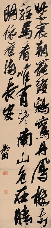 张瑞图 行书 立轴 水墨绫本