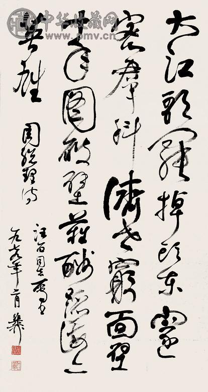 谢稚柳 1979年作 草书周总理诗 立轴 水墨纸本