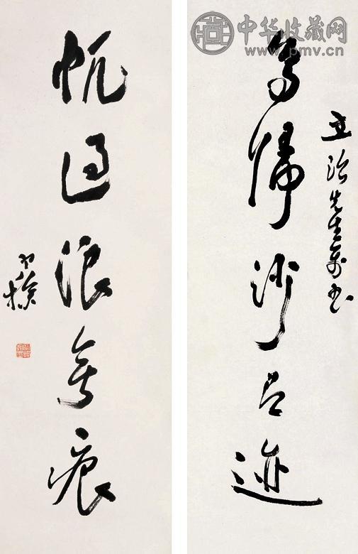 梁寒操 对联 立轴