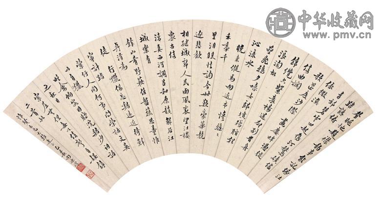 向迪琮 书法扇面 镜心