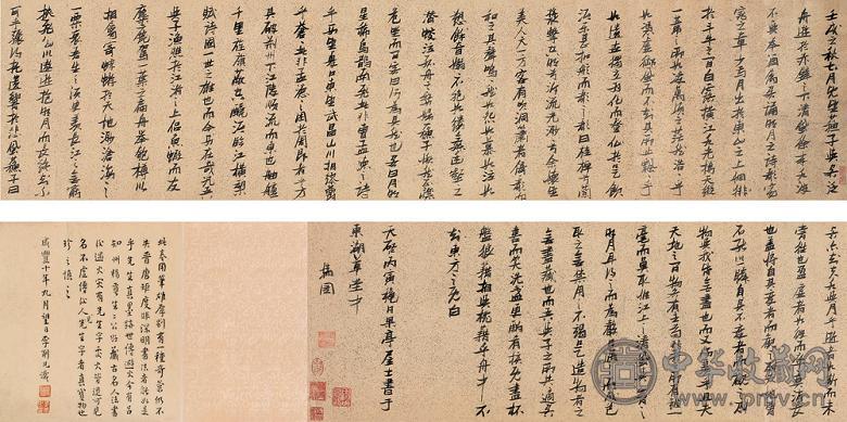 张瑞图 丙寅(1626年)作 行书前赤壁赋 手卷 水墨纸本