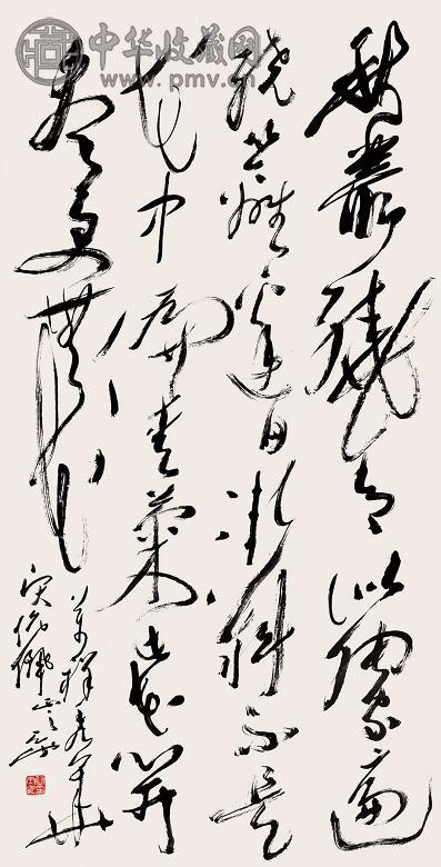 尉天池 草书中堂 立轴 水墨纸本