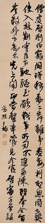 王铎(款) 草书 立轴 水墨纸本