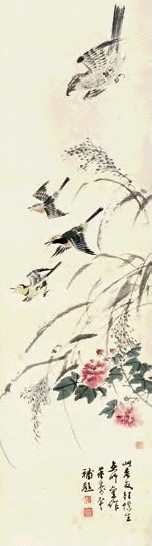 汪慎生 花鸟 轴 设色纸本