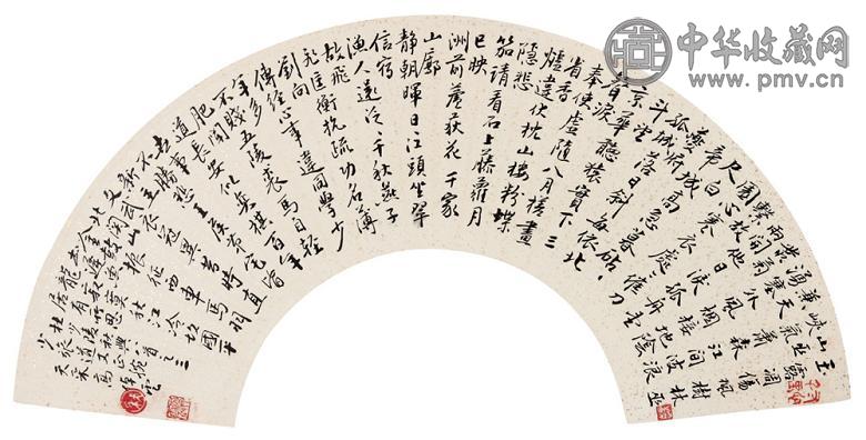 陆正光 书法 镜心(3开选1)