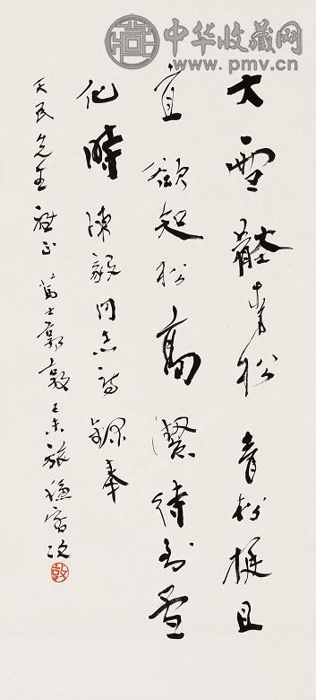 郭笃士 书法 镜心