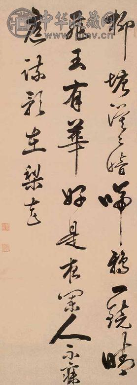 程典 书法 镜心 水墨纸本