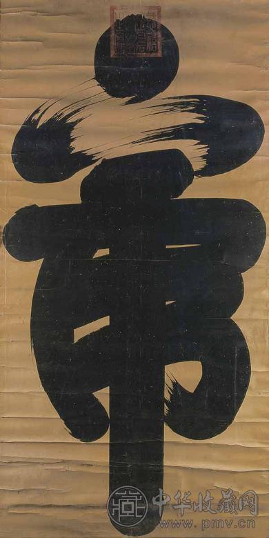 慈禧 一笔虎 镜心 设色纸本