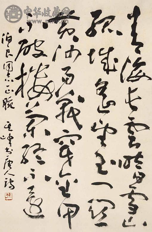 孙其峰 书法 立轴 水墨纸本