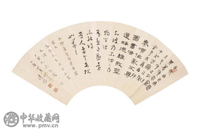 溥儒 1945年作 四体书法 扇面 水墨纸本