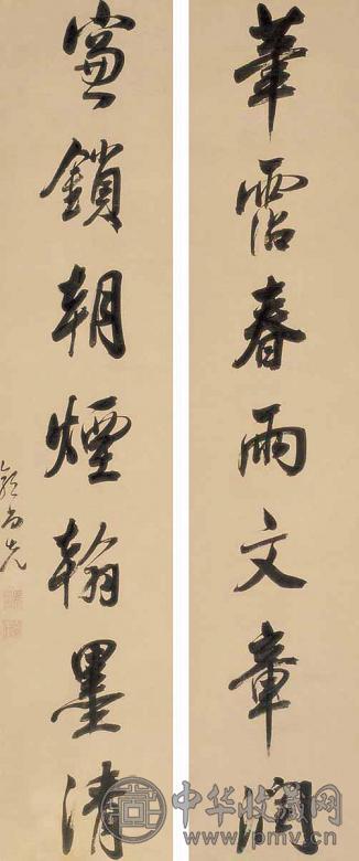 郭尚先 书法对联 立轴 水墨纸本